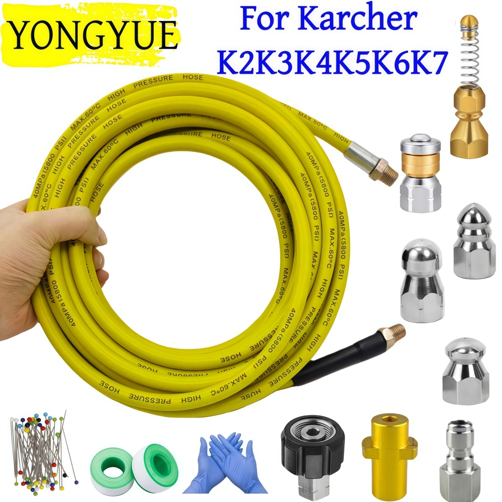 Drain Pipe Clip - 5~50m Pressure Washer Sewer Jetter Kit