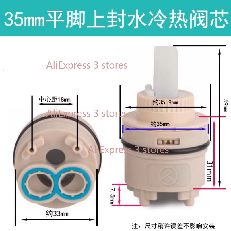 1PCS 35/40mm Replacement Ceram - Shower Valve Cartridge review and price
