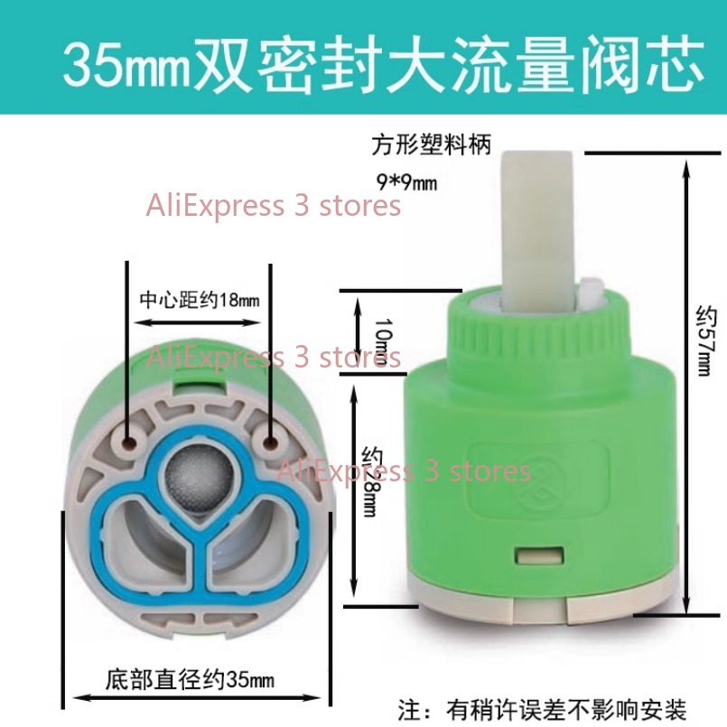 1PCS 35/40mm Replacement Ceram - Shower Valve Cartridge review and price