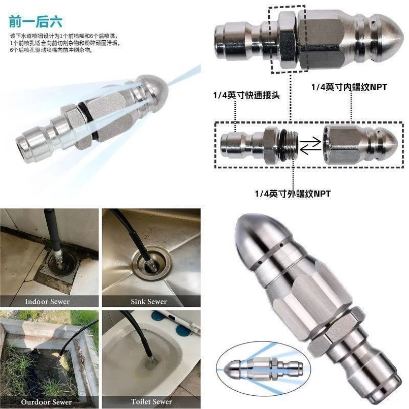 Waterjet High-Pressure Nozzle  - Drain Pipe Clip review and price