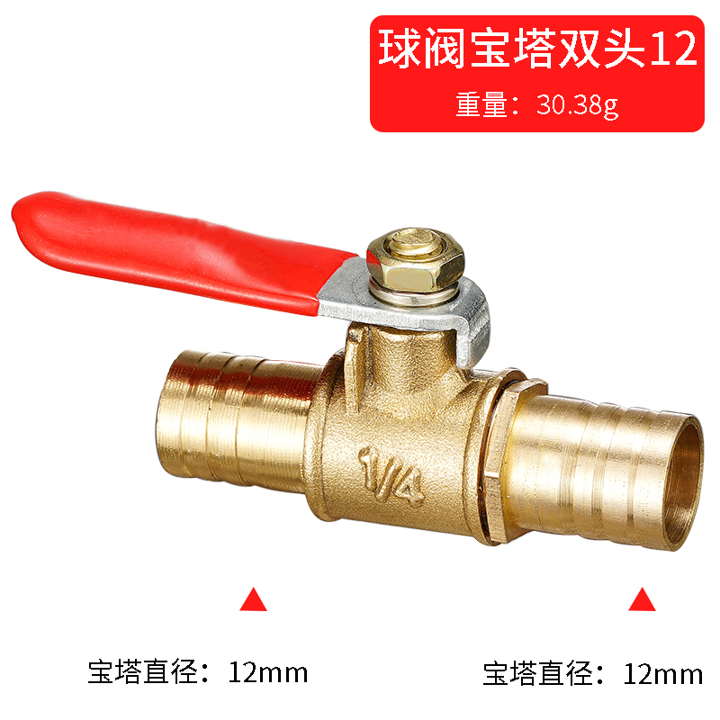 red handle small Valve 6mm 8mm - Compression Fitting Brass review and price