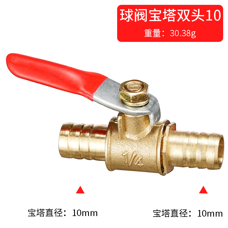 red handle small Valve 6mm 8mm - Compression Fitting Brass review and price