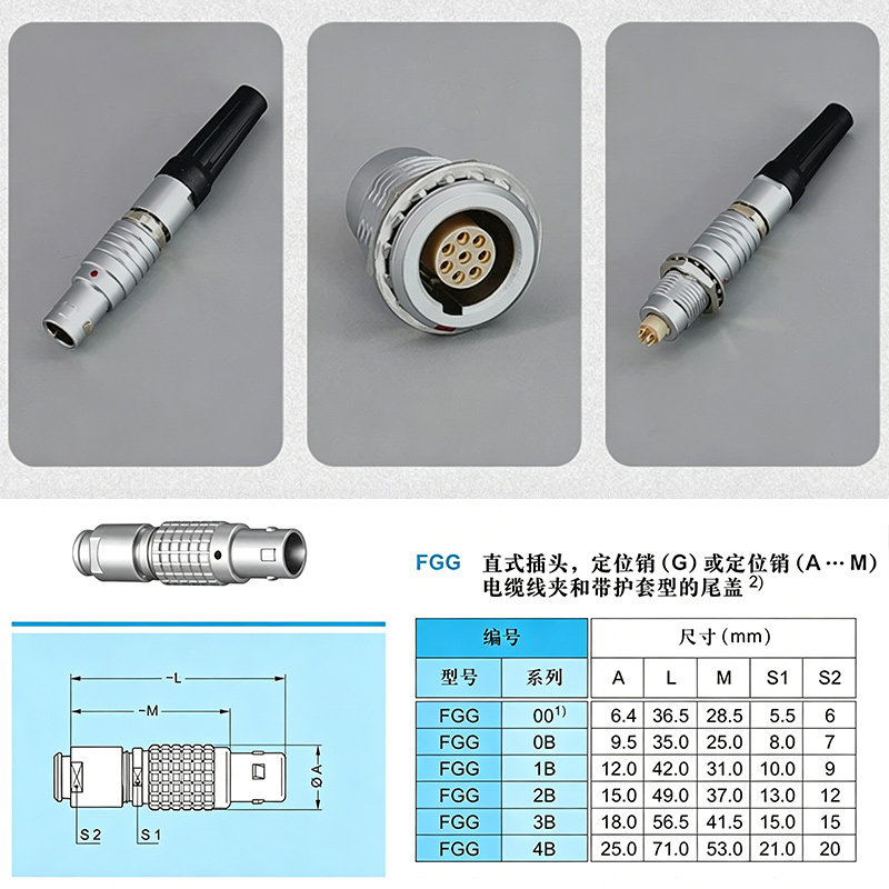 FGG LEMO Compatible Push-pull  - Push Fit Connector review and price